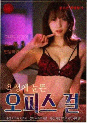 怪奇物语5 海报