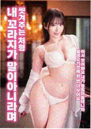 长安三万里：诗剑行 海报
